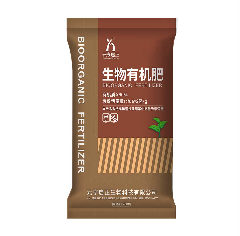 生物有機(jī)肥常用的一些施肥方法有哪？